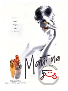 ساجِستِیون اُ دُ اور مونْتانا | suggestion eau d'or montana